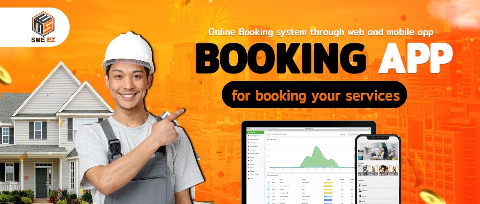 SME Easy Booking ระบบจองบริการผ่านแอพ ลูกค้าจองง่าย ตอยโจทย์ทุกธุรกิจ! จองบริการผ่านแอพง่ายสะดวกรวดเร็ว ช่วยเพิ่มยอดจอง
